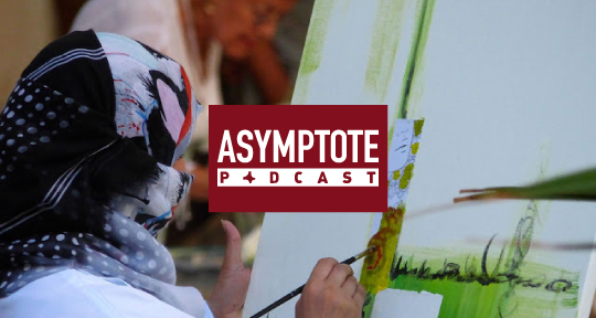 Multimedia – Asymptote Blog