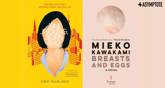 Am I Really A Woman?: On Cho Nam-Joo's Kim Jiyoung, Born 1982 and Mieko  Kawakami's Breasts and Eggs - Asymptote Blog