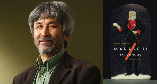 Manaschi, A Modernist Novel Inspired by Central Asia's Oldest Epic