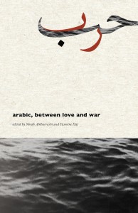 arabic between love and war